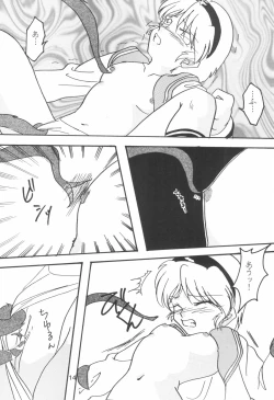 Page 14 of CREEPING FLORAE