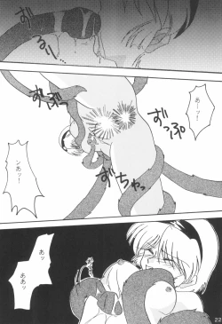 Page 22 of CREEPING FLORAE