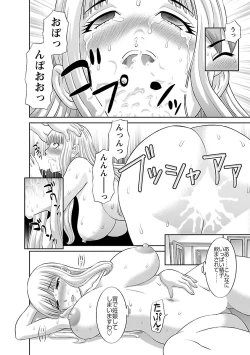 Page 112 of Love Cross 01