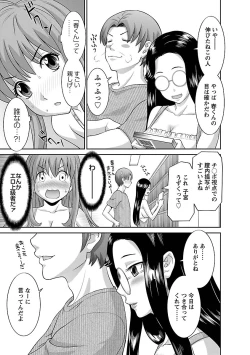 Page 121 of Love Cross 01