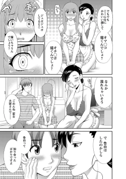 Page 45 of Love Cross 01