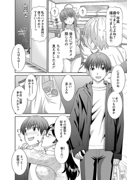 Page 10 of Love Cross 02