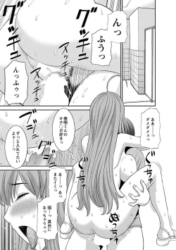 Page 113 of Love Cross 02