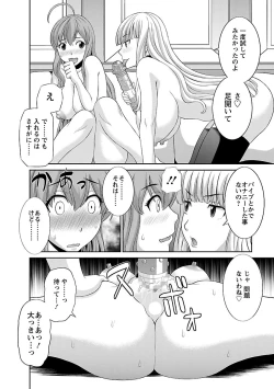 Page 126 of Love Cross 02