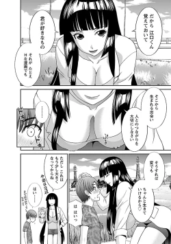 Page 140 of Love Cross 02