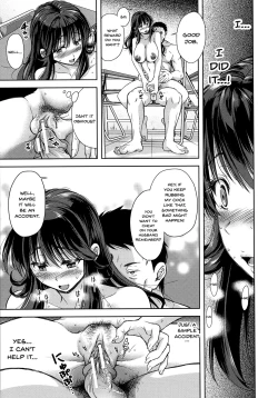 Page 200 of Yokumakezuma no Sukebegao