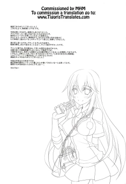 Page 24 of Toaru Shokuhou no Frustration