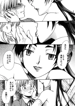 Page 3 of Mad Kill Time