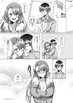 Page 24 of Tsunko Sensei to Henshuu-kun