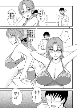 Page 8 of Etsuko-san ni Kiss Mark o...