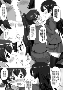 Page 26 of 2D Comic Magazine Futanarikko no Tanetsuke Press de Kyousei Haramase! Vol. 2