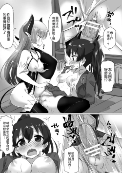 Page 30 of 2D Comic Magazine Futanarikko no Tanetsuke Press de Kyousei Haramase! Vol. 2