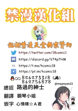 Page 9 of RE-EX 100% no Shiofuki Onna to Rakugaki na Hon