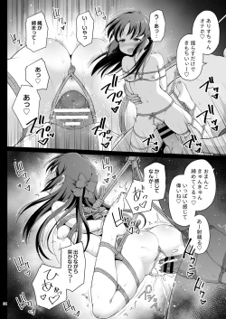 Page 34 of Tachibana Arisu no Kankin Dasshutsu Game