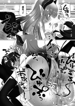 Page 39 of 2D Comic Magazine Futanarikko no Tanetsuke Press de Kyousei Haramase! Vol. 2