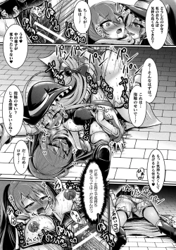 Page 75 of 2D Comic Magazine Futanarikko no Tanetsuke Press de Kyousei Haramase! Vol. 2