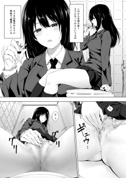 Page 6 of Ningen Vibe