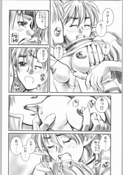 Page 23 of STAR OCEAN THE ANATHER STORY Ver.1.5