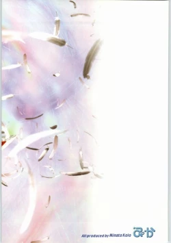 Page 38 of STAR OCEAN THE ANATHER STORY Ver.1.5