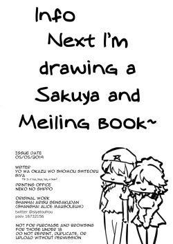 Page 18 of Ganbare Momiji! Aya-chan no Chinpo ni Makeruna!