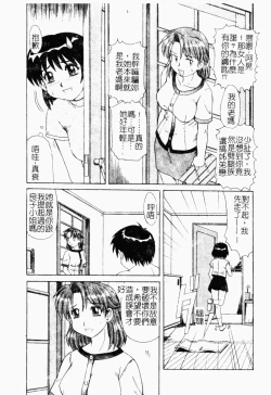 Page 160 of Mother Fucker 8