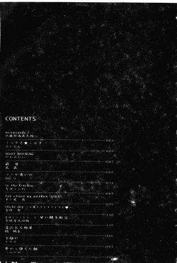 Page 190 of Mother Fucker 8