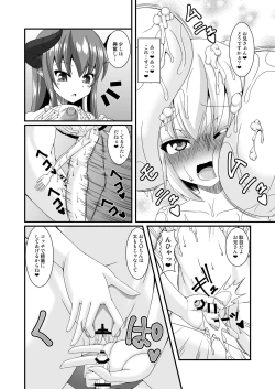 Page 10 of Boukensha Senyou no Ura Fuuzokuten 2