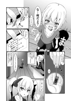 Page 4 of Boukensha Senyou no Ura Fuuzokuten 2