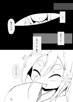 Page 28 of Shirayuki Youhi no Hanayome