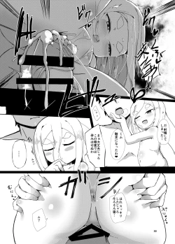 Page 30 of Shirayuki Youdou no Ryousai