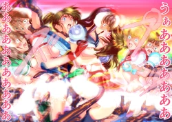 Page 137 of Hagoromo VENUS Kanzenban