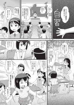 Page 72 of COMIC AUN Kai Vol. 3