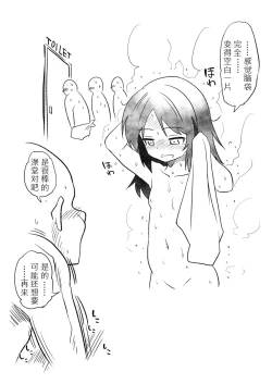 Page 10 of i COPY 201812