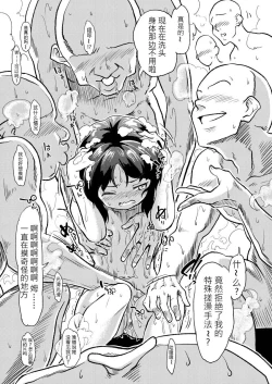 Page 5 of i COPY 201812