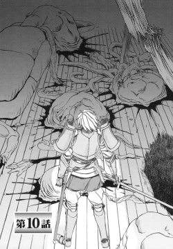 Page 169 of Shichisai no Lamuros I