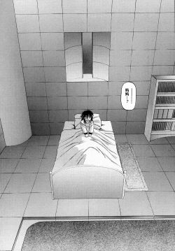 Page 51 of Shichisai no Lamuros I