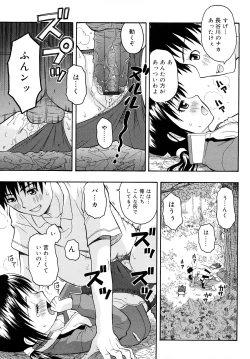 Page 125 of Motto &er Girls