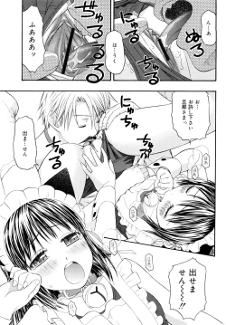 Page 139 of Motto &er Girls