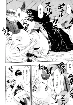 Page 18 of Motto &er Girls