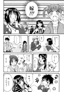 Page 194 of Motto &er Girls