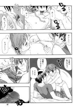 Page 67 of Motto &er Girls