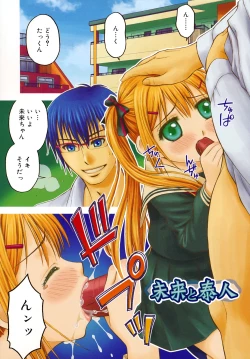 Page 7 of Motto &er Girls