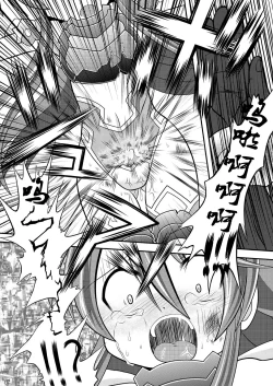 Page 11 of Suireiken Kanzen Hakai