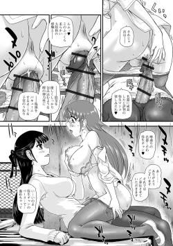 Page 50 of Futanari Friends! 06