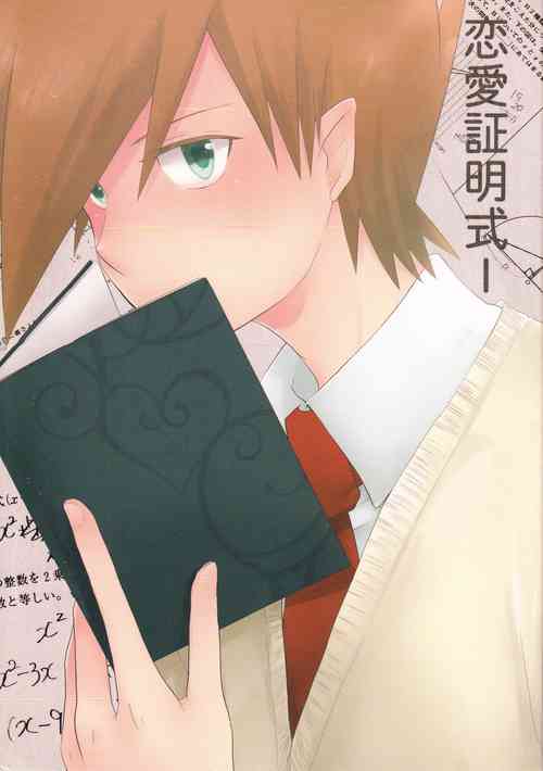 Download Renai Syoumei- Pokemon dj