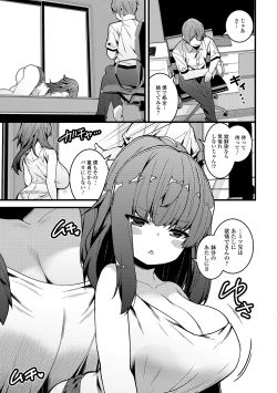 Page 135 of COMIC Shigekiteki SQUIRT!! Vol. 13