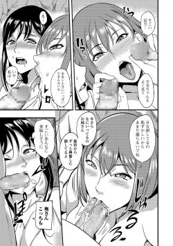 Page 189 of COMIC Shigekiteki SQUIRT!! Vol. 13