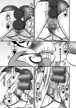 Page 23 of Sweetie Girls 18