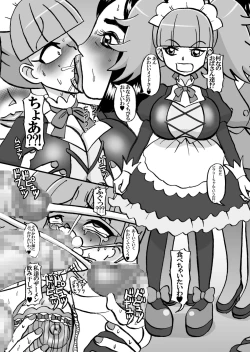 Page 27 of Sweetie Girls 18