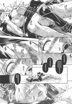 Page 30 of Solo Hunter no Seitai WORLD 3